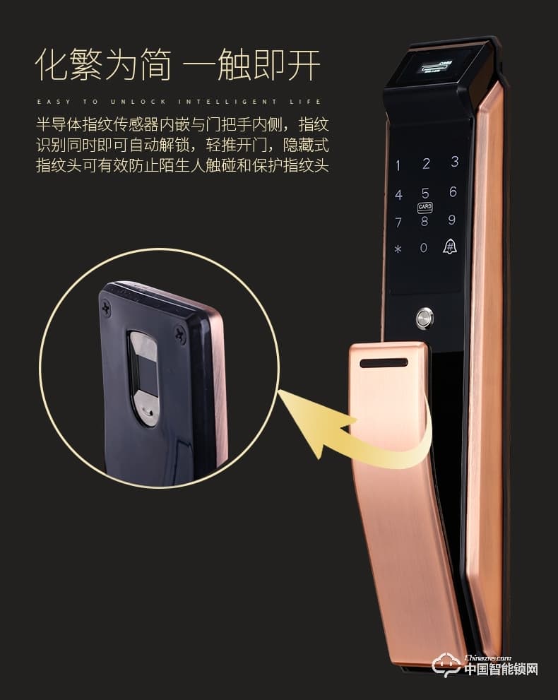 梵格尔智能锁 家用防盗门指纹密码锁 全自动电子锁刷卡锁