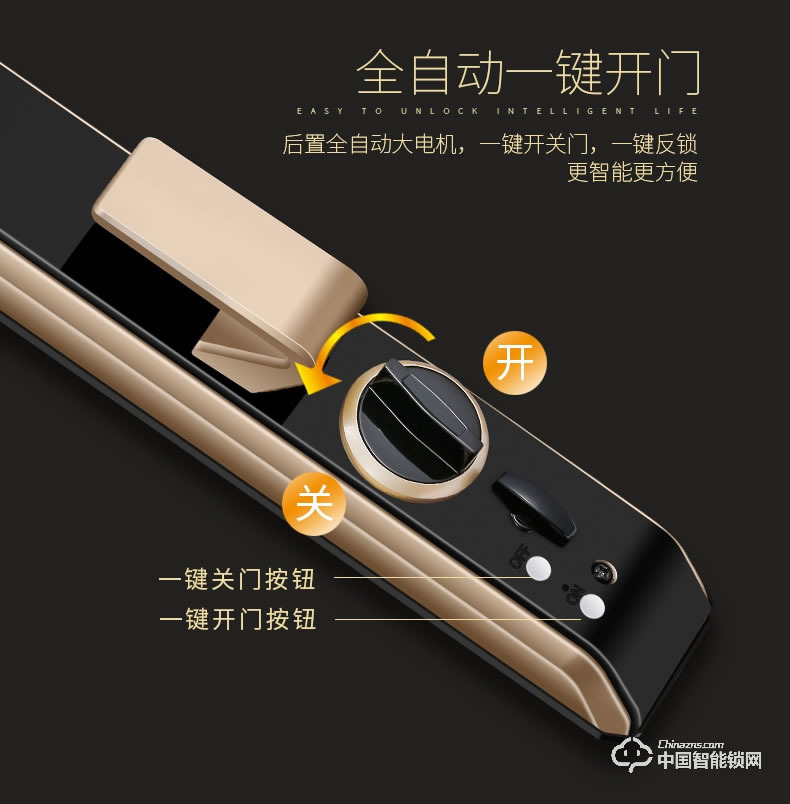 梵格尔智能锁 家用防盗门指纹密码锁 全自动电子锁刷卡锁