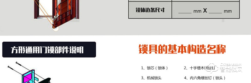 金硕德智能锁 559新款磁卡锁刷卡锁