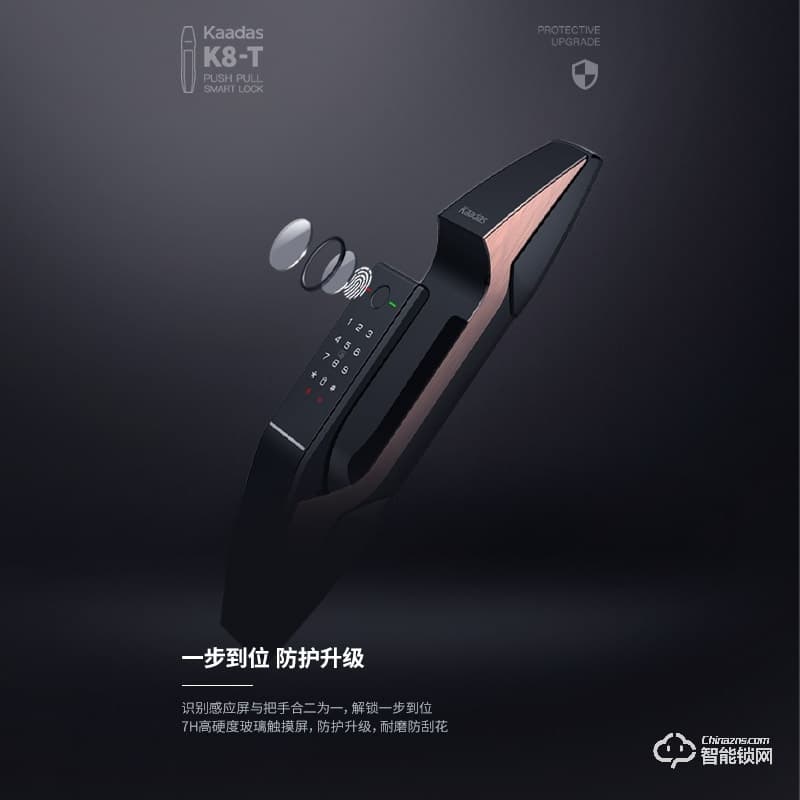 凯迪仕智能锁 K8-T家用防盗门磁卡锁电子锁