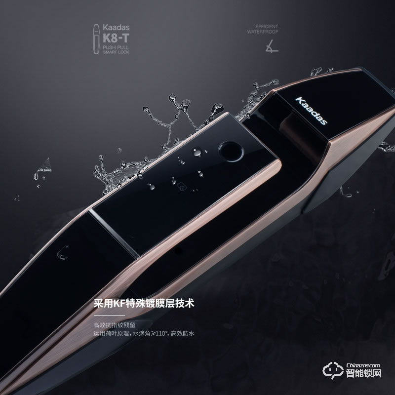 凯迪仕智能锁 K8-T家用防盗门磁卡锁电子锁
