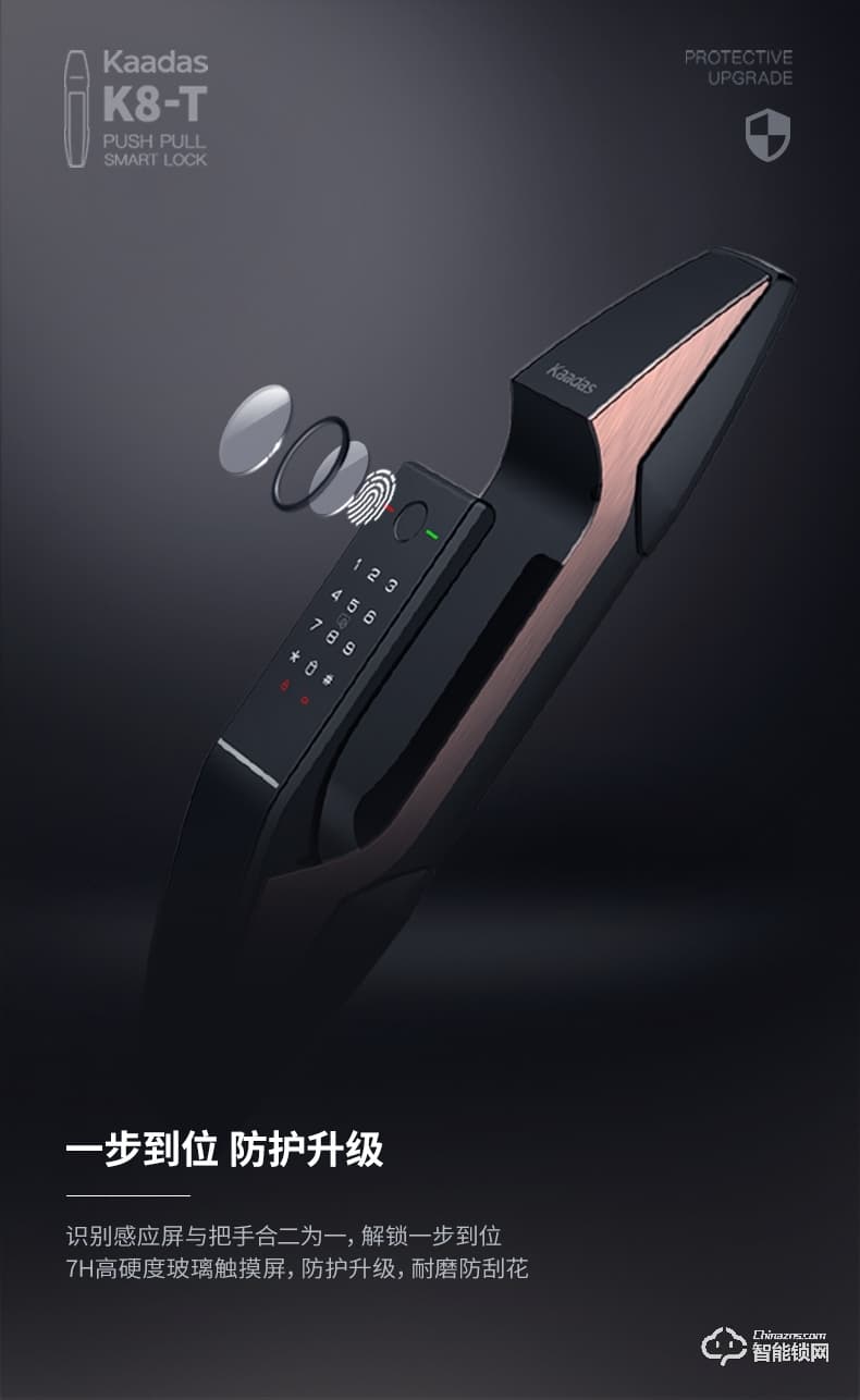 凯迪仕智能锁 K8-T家用防盗门磁卡锁电子锁