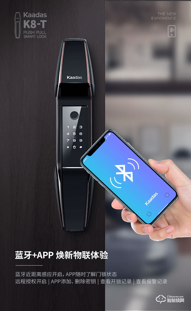 凯迪仕智能锁 K8-T家用防盗门磁卡锁电子锁