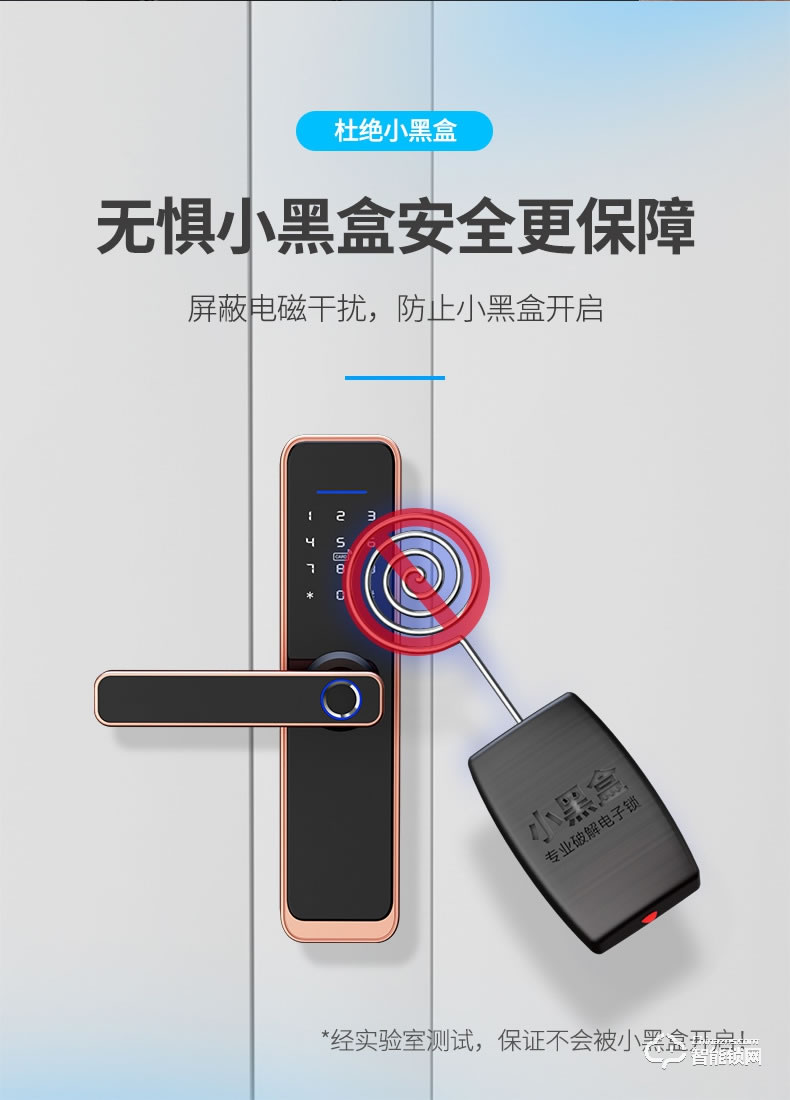 嘉盾智能锁 民宿酒店公寓租房刷卡锁