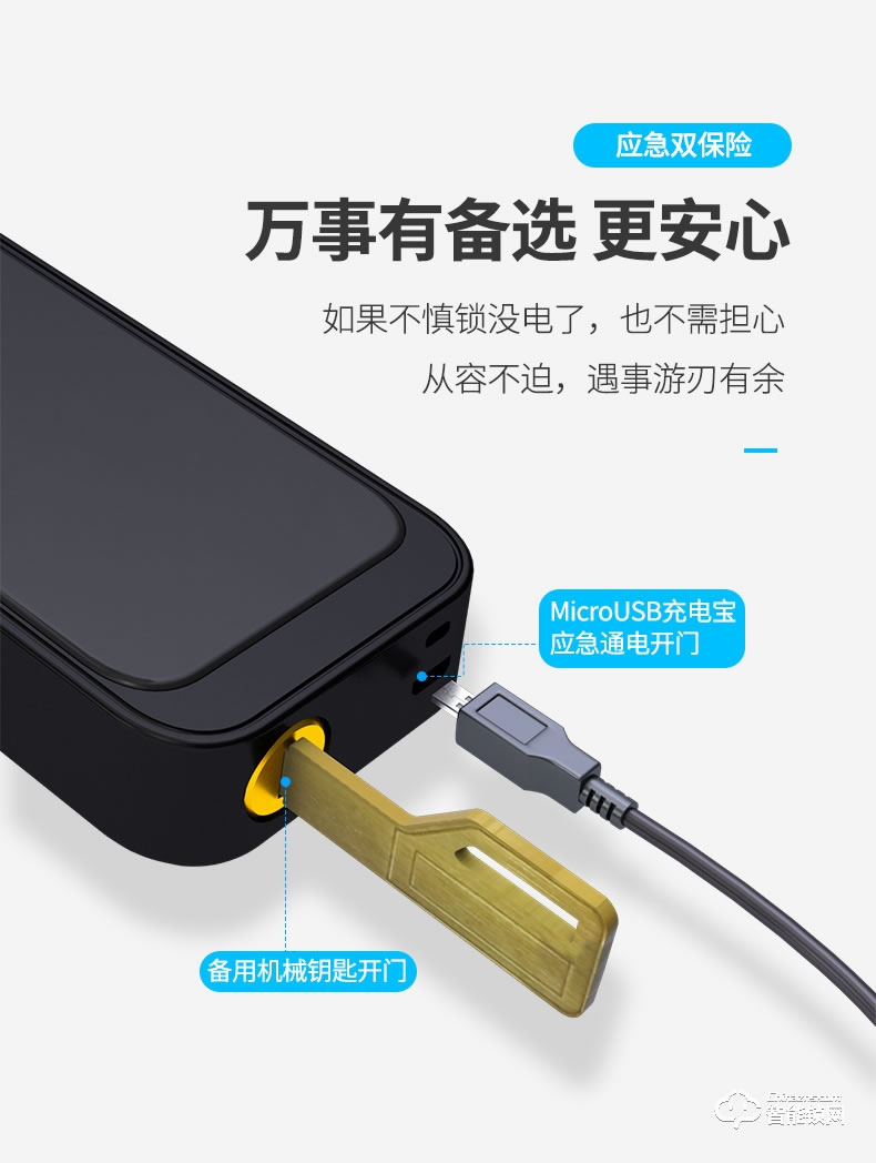 嘉盾智能锁 民宿酒店公寓租房刷卡锁