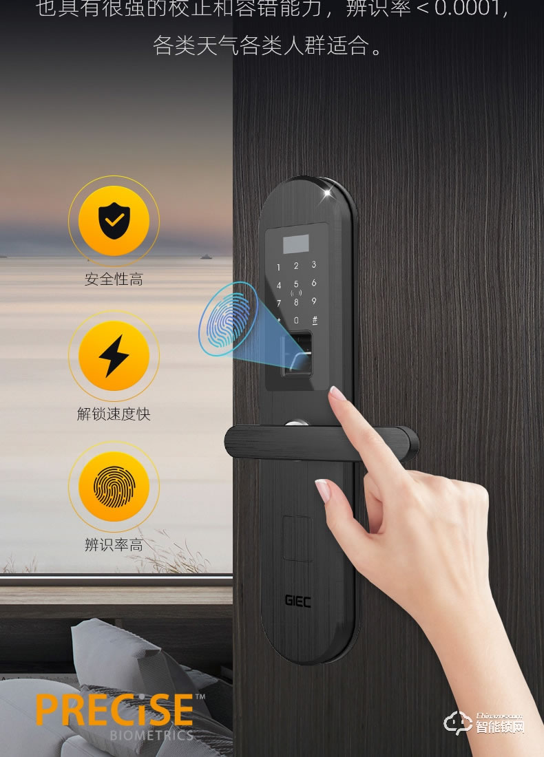 杰科智能锁 K1家用防盗门密码锁智能门锁