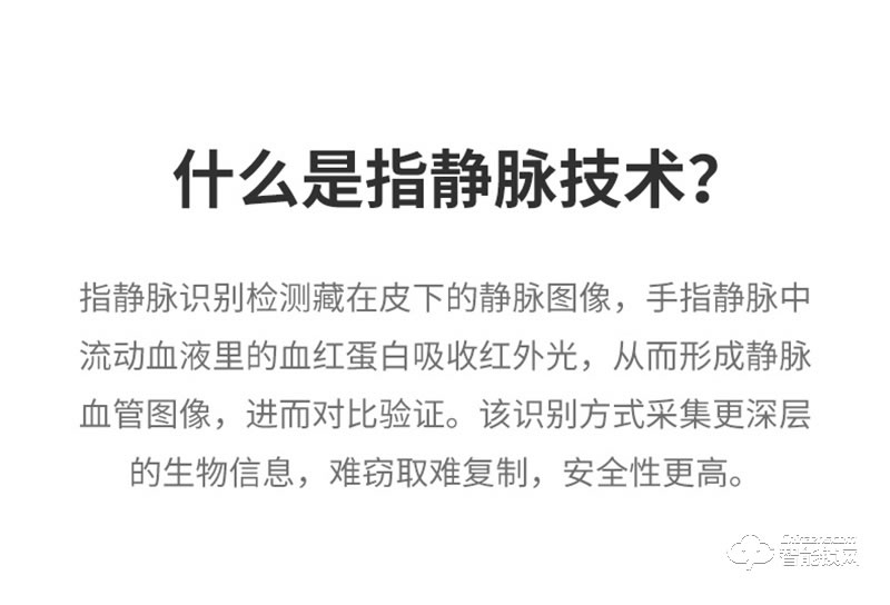 鹿客智能门锁Sv40 指静脉密码锁全自动电子锁