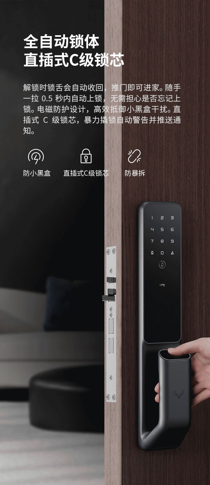 鹿客智能门锁Sv40 指静脉密码锁全自动电子锁