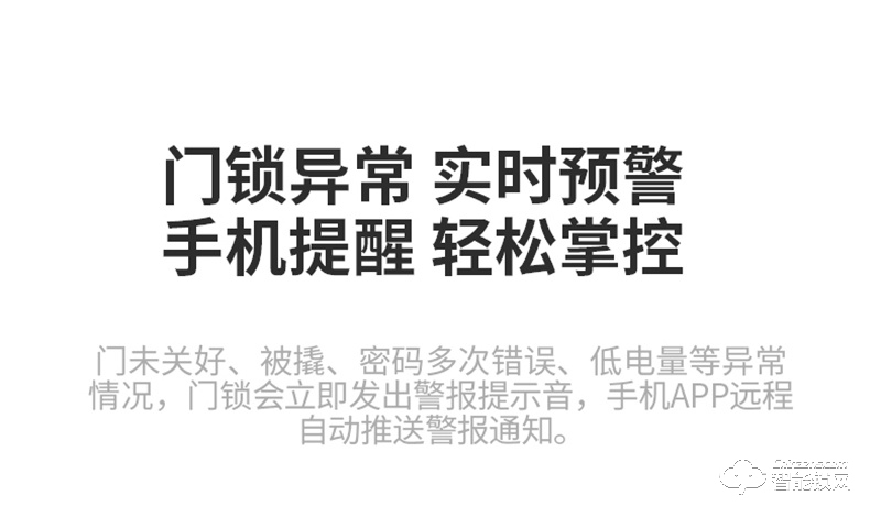 鹿客智能门锁Sv40 指静脉密码锁全自动电子锁
