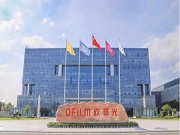 欧菲光：答投资者问，将持续加大研发，多方位布局智能门锁、运动相机等新领域光学光电业务