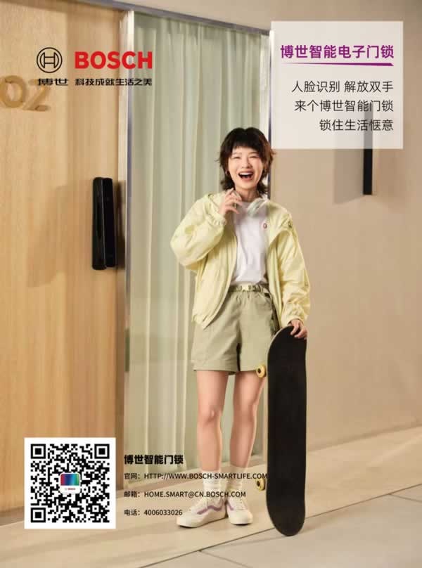 智能锁